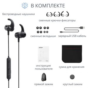 Наушники беспроводные Bluetooth 4.1 CSR Mpow S10