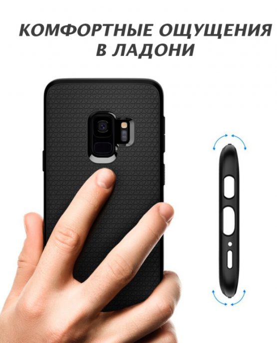 Чехол Spigen Liquid Air Armor Black для Samsung Galaxy S9