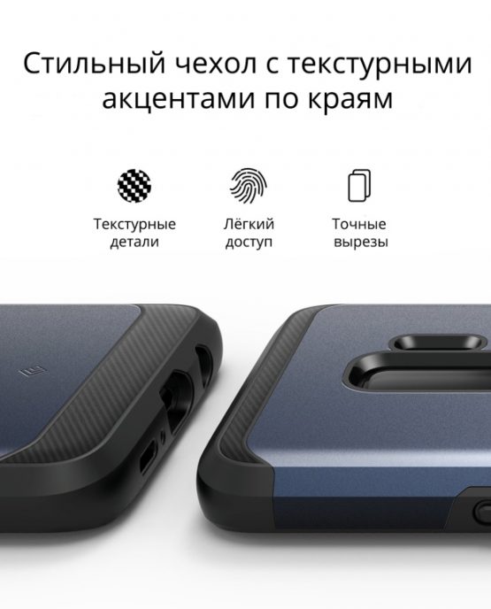 Чехол для Samsung Galaxy S9 Plus Caseology Legion Midnight Blue