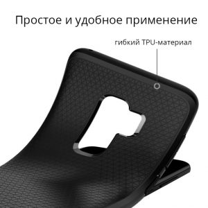 Чехол Spigen Liquid Air Armor Black для Samsung Galaxy S9 Plus