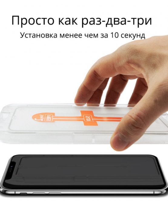 Защитное стекло Spigen GLAS.tR EZ FIT для iPhone 11 Pro Max/XS Max 2 шт