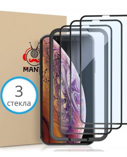 Защитное полноэкранное стекло Manto для iPhone 11 Pro Max/XS Max 3 шт.